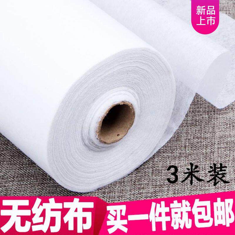 Non - woven fabric Whole Roll White Nonwoven Fabric Waterproof and Dust - thickness adhesive clothing accessories for cloth