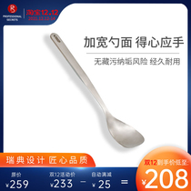 Chefs secret stainless steel household stir-fry Spoon soup spoon split meal spoon share dish spoon public spoon