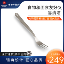 Chef's secret stainless steel pasta fork salad fork mixing fork household food fork