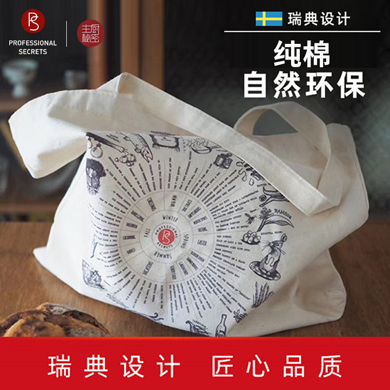 Swedish PS Chef's Secret Canvas Bag Simple Nordic Style Versatile One Shoulder Canvas Bag Shopping Bag