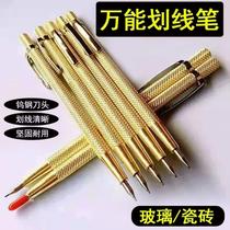 Ceramic tile marking needle marking line drawing pen tip type carbide tungsten steel needle fitter marking tool glass cutting artifact