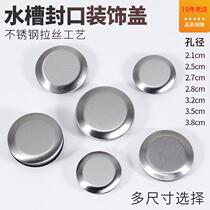 Rust molten steel tank Decorative Blocked Lid Wash Tank water purifier tap Concé washbasin Commited without capping water accessories