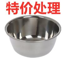 304 food-grade stainless steel basins egg-beating basins and basins iron basins for washing vegetables household commercial rice basins soup basins and cooking basins