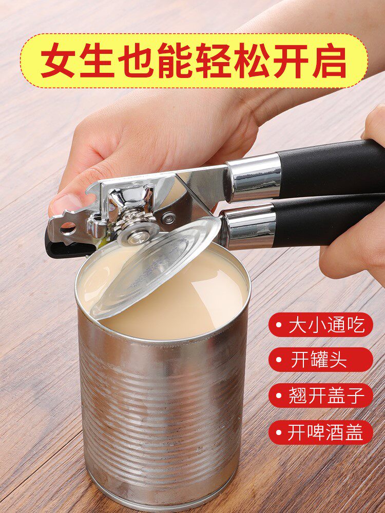 Open Can Opener Cans Bottle Opener Open Jar Knife Stainless Steel Iron Case Openers Manual Simple And Versatile Open Bottle Tool-Taobao