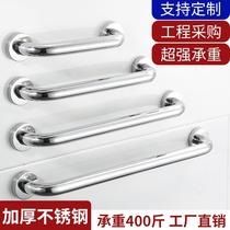 Toilet handguards for disabled people bathroom handrails safety handrails for the elderly toilet handles home non-slip auxiliary risers