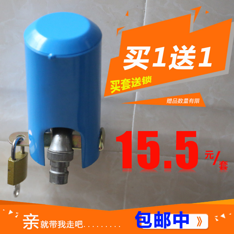 Tap Lock Hood Outdoor anti-theft cover Stole Water box Outdoor tap water anti-open child Garlock protection Divine Instrumental-Taobao