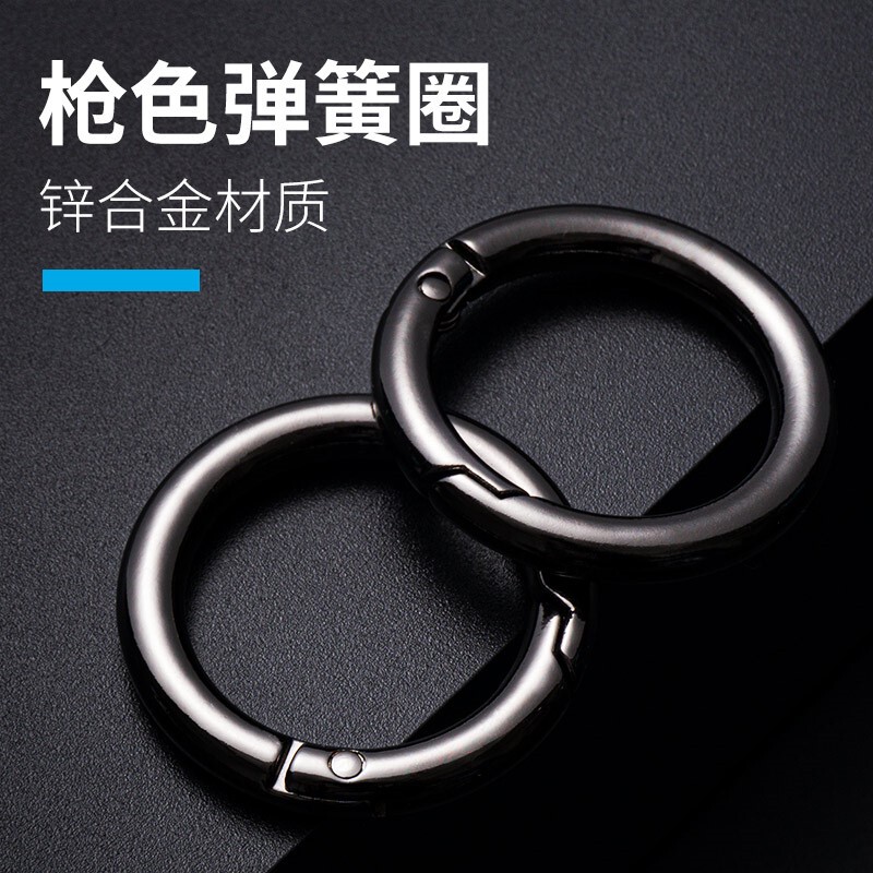 Zinc Alloy Open Ring Keychain Metal Polished Round Ring Buckle Fashionable Open Ring Household Luggage Accessories Zinc Alloy Open Ring Keychain Metal Polished Round Ring Buckle Fashionable Open Ring Household Luggage Accessories