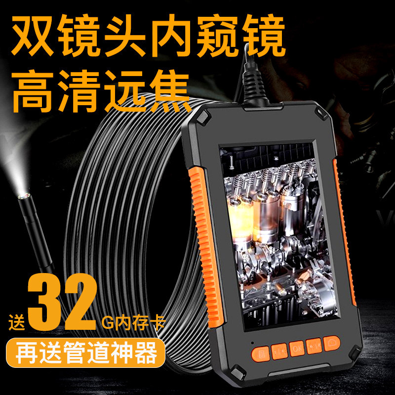 Endoscope High quality camera head Industrial sewer pipe Auto repair Auto repair inspection Engine visual detector