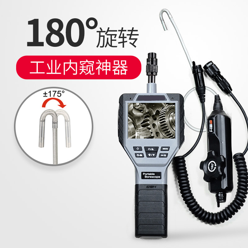 Endoscope High-quality photography head Car engine Auto repair repair Industrial pipe can turn cylinder carbon deposit visible