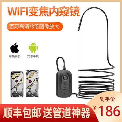 Mobile phone WiFi High-quality photography head Endoscope Industrial pipeline Car repair engine Car repair Waterproof sewer