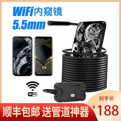 Long-focus endoscope High-quality photography head Industrial pipeline air conditioning repair Car engine Mobile phone WiFi Auto repair