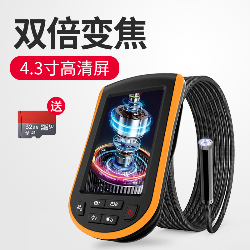 Endoscope High-quality photography head Auto repair Industrial pipeline Auto repair Engine cylinder carbon deposition detection Visual
