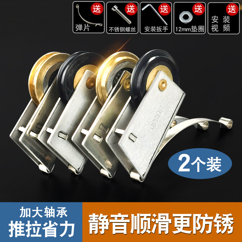 Xiamen Tuo titanium alloy sliding door pulley sliding wardrobe cabinet bathroom bathroom glass door track accessories mute the lower wheel