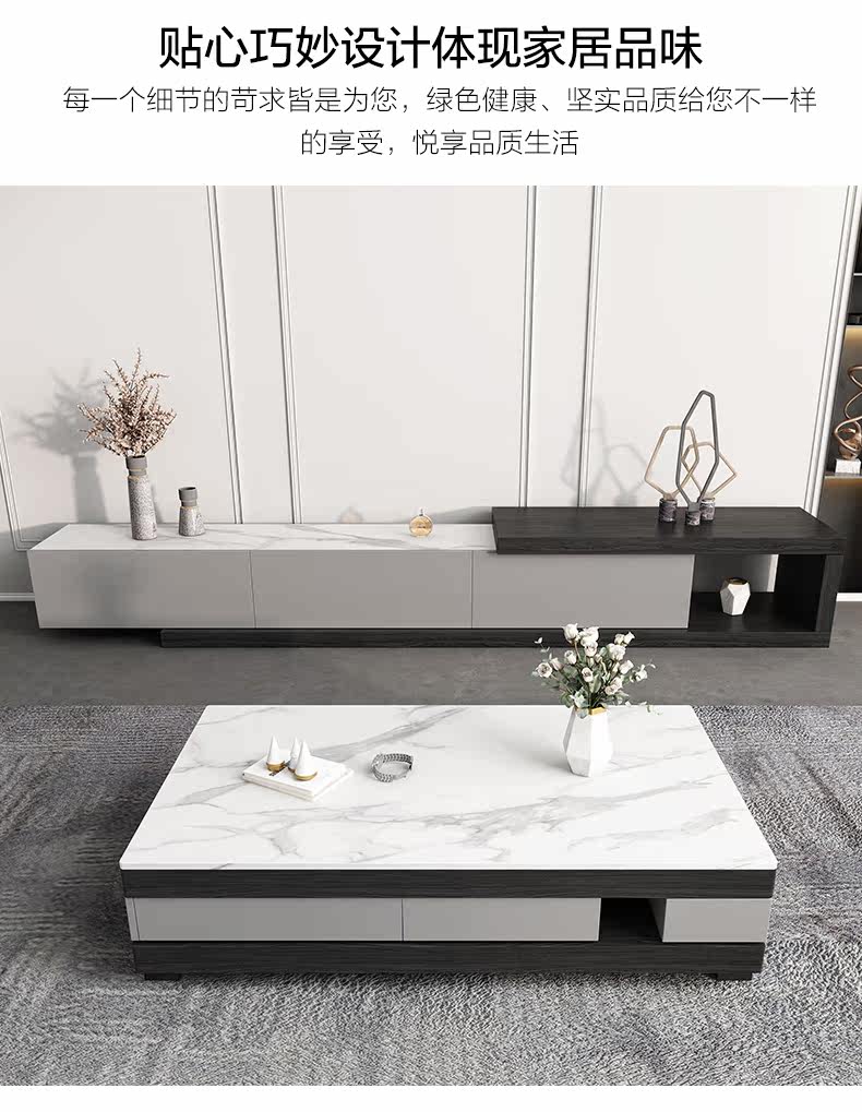 Tea Table TV Cabinet description_06.jpg