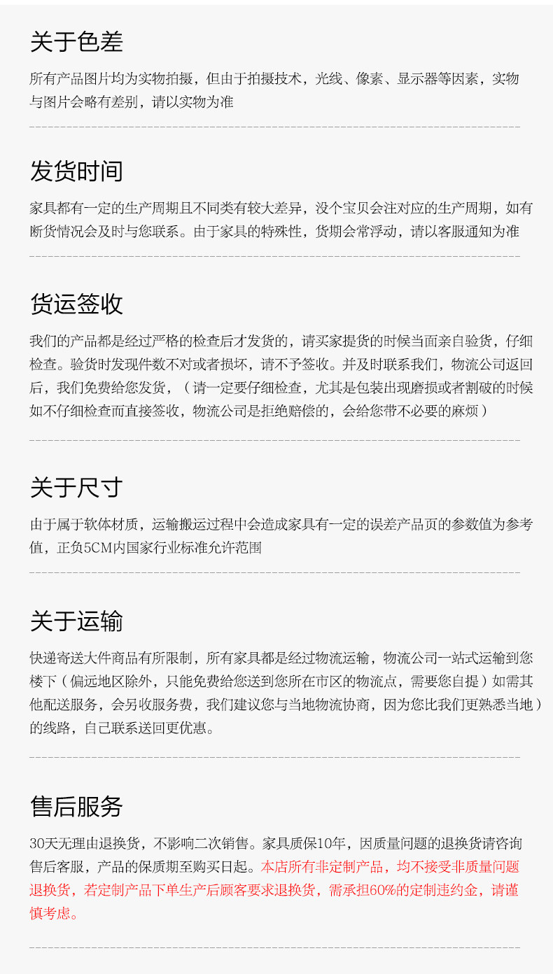 Tmall Five Pack Service_07.jpg