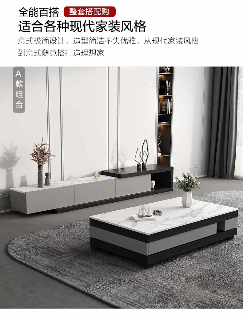 Tea Table TV Cabinet description_03.jpg