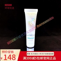 American New Eye eye cream Lumispa eye Guide head eye cream fade fine lines dark circles