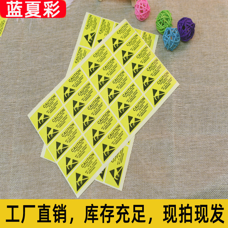 Blue summer color ESD electrostatic warning label Anti-static label sticker Warning label sticker hard drive sealing