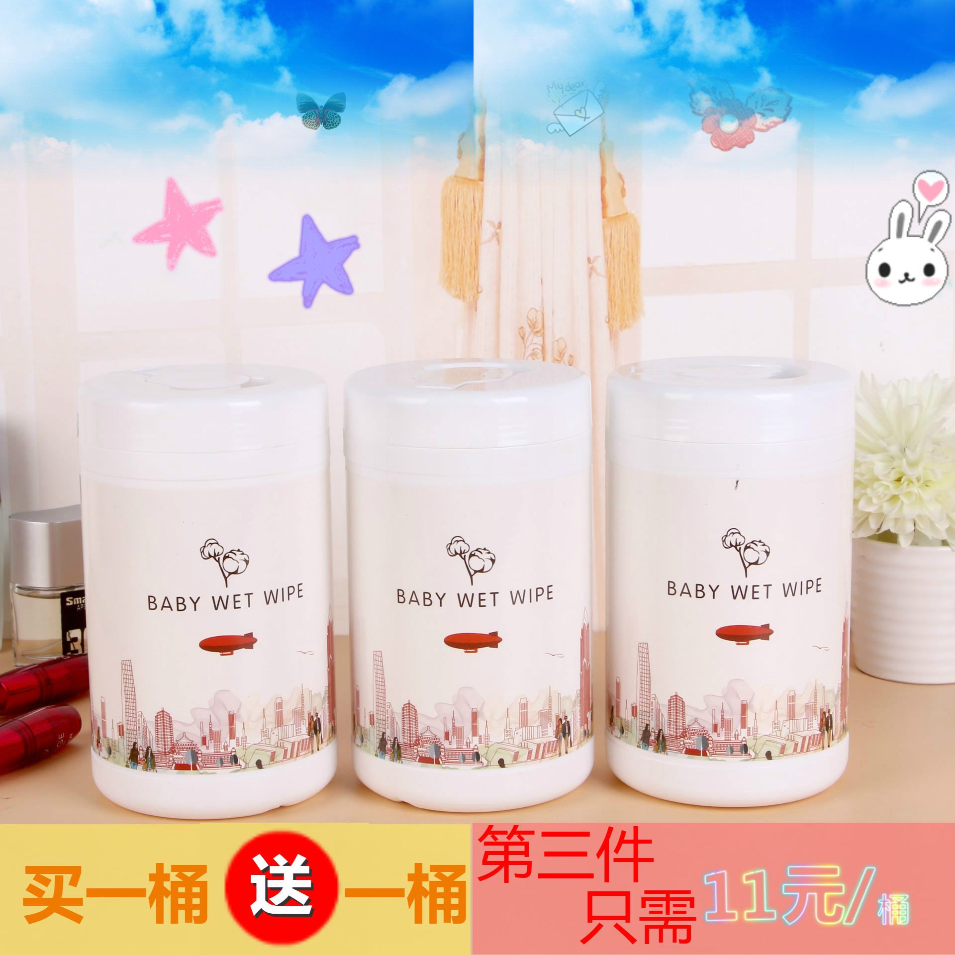  Bebaby wet towel hand mouth fart wet tissue baby newborn 150 cramp 5 pack with cover special 100 adult batch