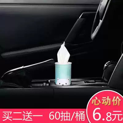 6 loaded bamboo color car tissue box cylinder creative car extraction toilet paper napkin barrel BBL