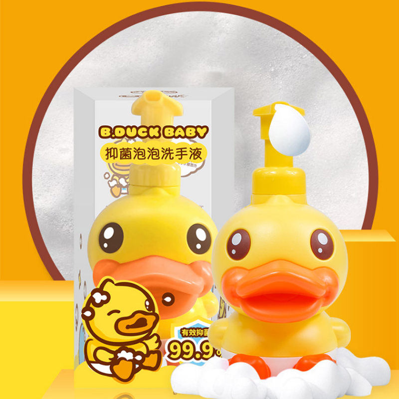 B Duck Small Yellow Duck Bacteriostatic Bubble Hand Sanitizer Infant Child Student Family Home With Disinfection Cleansing Bacteria-Taobao