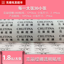 Kletina beauty salon product label transparent sticker Kletina product name self-adhesive LOGO printing 3 models
