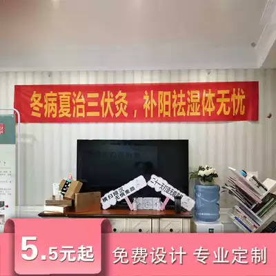 CHLITINA banner making beauty salon advertising canvas strip KTI pull strip custom custom-made horizontal Fu red cloth label