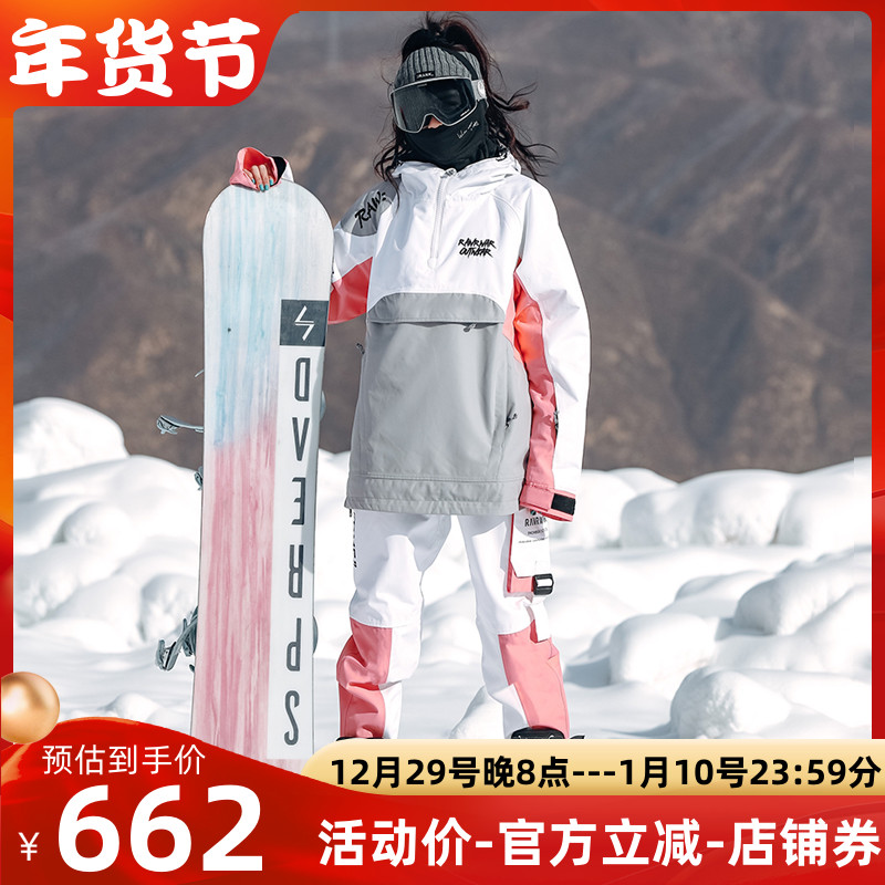 Trendy ski suit women's waterproof warm breathable veneer double board outdoor ski suit suit for men and women ski equipment