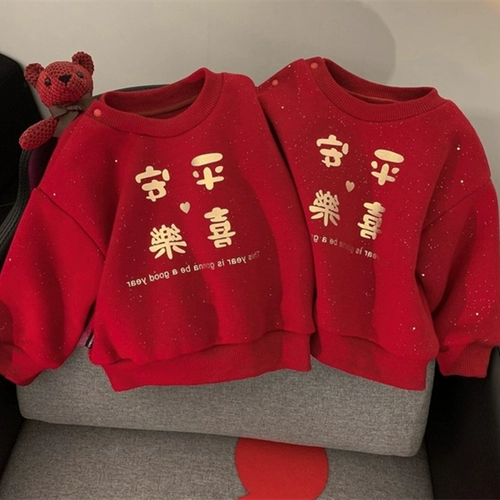 Осенний пуховик, утепленная красная толстовка, семейный стиль, подходит для подростков