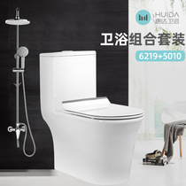 Huida bathroom toilet shower shower cabinet set 6269 smart toilet official flagship store 6218