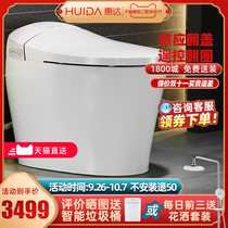 Huida bathroom official flagship store smart toilet automatic integrated induction flip cover seat toilet ET61