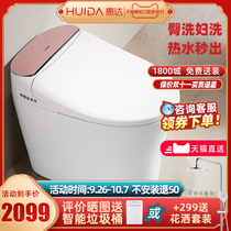 Huida smart toilet bathroom household fully automatic electric integrated instant hot remote control toilet flagship store ET3Q