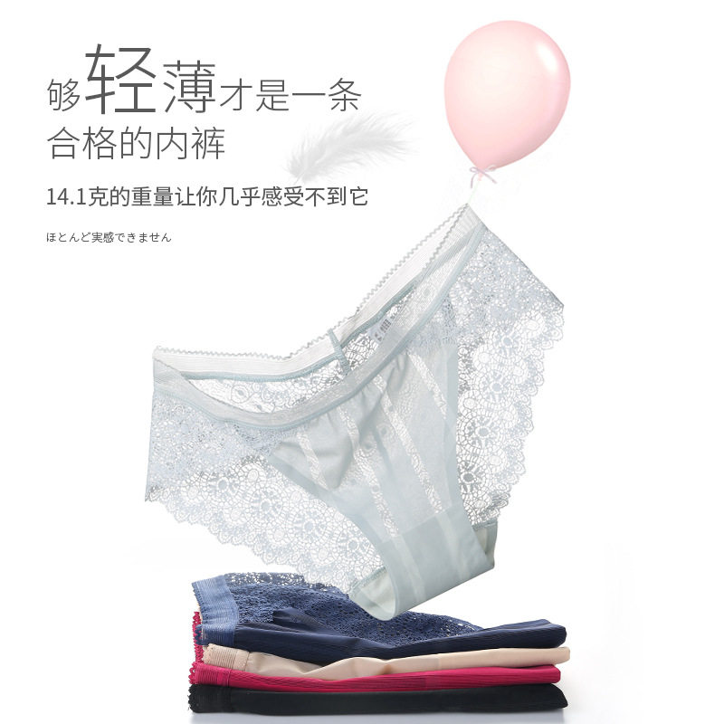 Sexy temptation see-through mesh mid-waist women's underwear lace edge large size net red recommended ice silk seamless briefs - Taobao