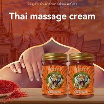 Ungüento de bálsamo de tigre de Tailandia crema de masaje