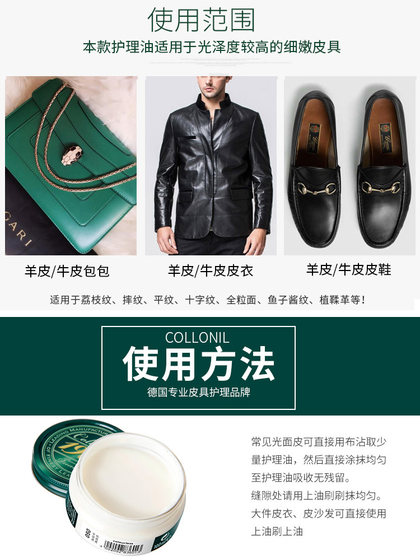 德国皮革护理剂家用真皮沙发去污上光保养套装皮包皮衣皮具清洁剂