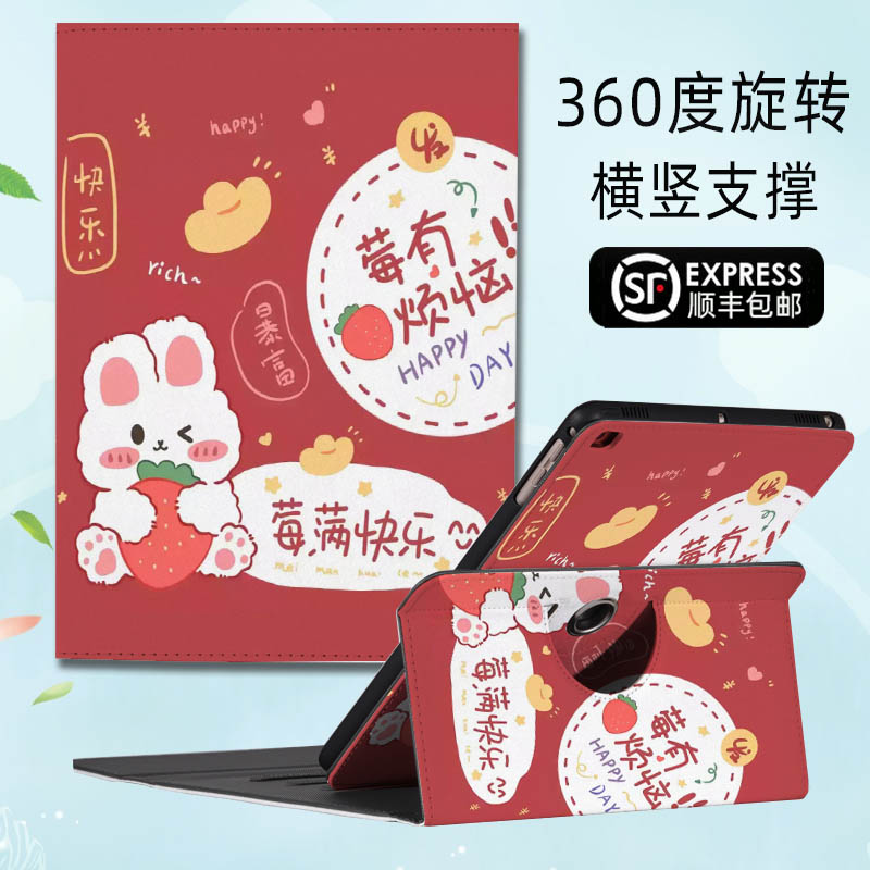 2023padplus11 5 Lenovo Xiaoxin padplus11 protective cover 10 6 rescuer Y700 set padpro11 2 rotating bracket tablet electric