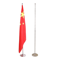 Indoor flag pole office five-star red flag conference room floor-standing party weighted chassis flag decoration hall flag vertical base pole hand-held telescopic pole golden yellow silver white color flag custom-made