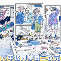 Classmate recording primary school student sixth grade ing style niche 2024 new high-looking two-dimensional graduation growth commemoration