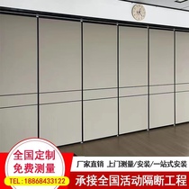 Hotel banquet hall movable partition wall hotel box folding sliding door screen hanging rail office sound insulation high partition