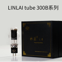 Lin Laizhis voice WE300B 7300B T Z L E N electronic tube on behalf of the dawn of the West Electric 300b electronic tube