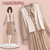 Gentle wind one-piece dress 2022 fall new big code woman dress slightly fat younger sister to be slim fit Machia crummy dress Two sets