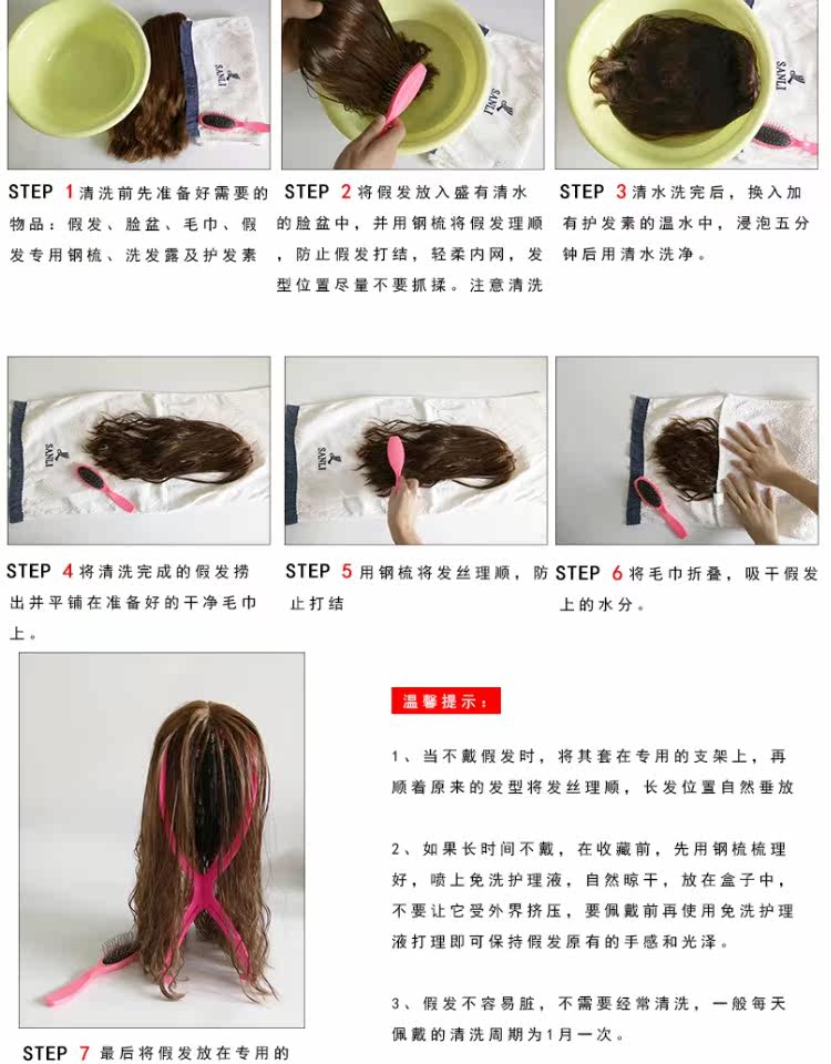 Perruque Long cheveux raides - Ref 2612780 Image 24