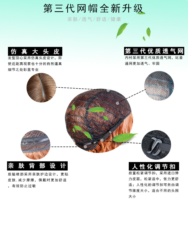 Perruque Long cheveux raides - Ref 2609476 Image 10