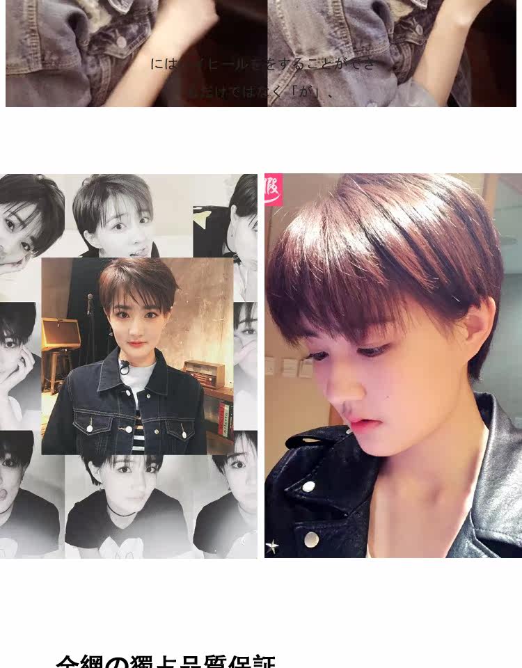 Perruque cheveux raides Court - Ref 2612958 Image 12