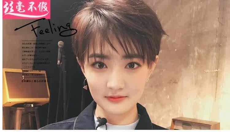 Perruque cheveux raides Court - Ref 2612958 Image 7