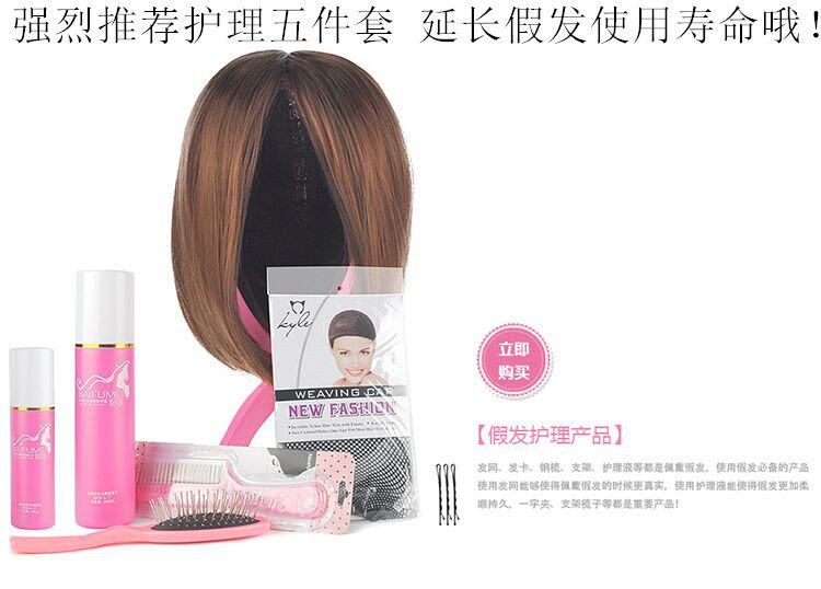 Perruque Long cheveux raides - Ref 2609476 Image 20