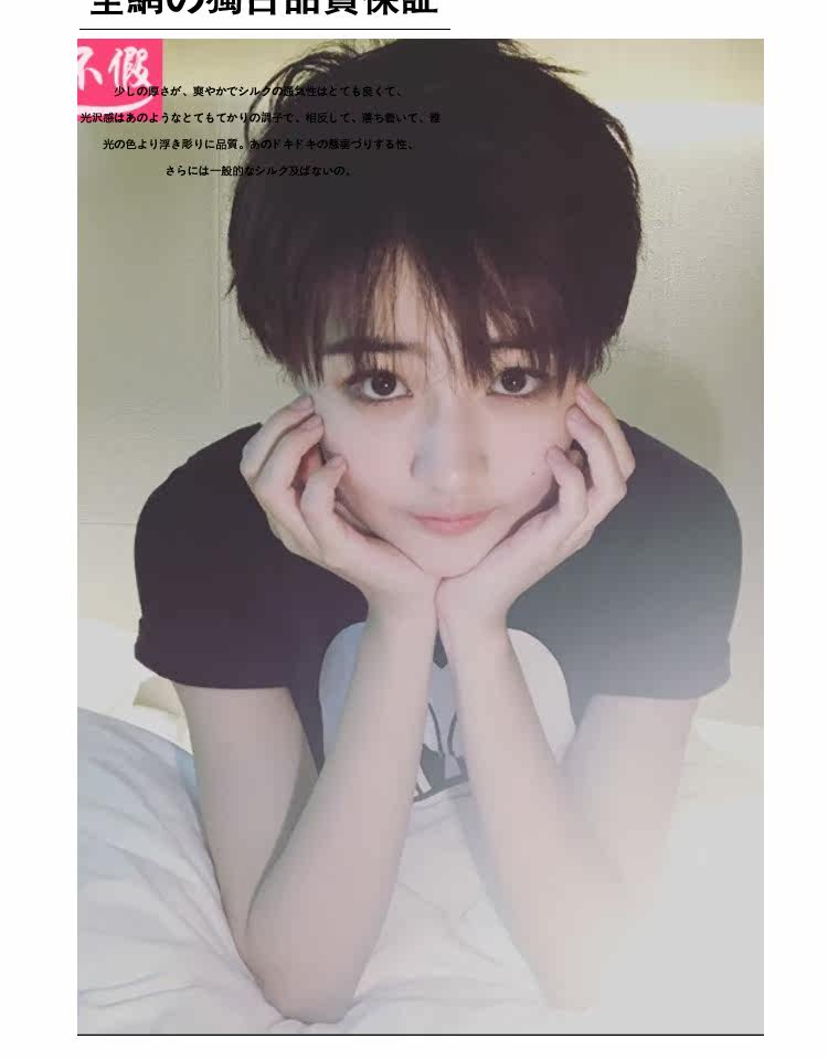 Perruque cheveux raides Court - Ref 2612958 Image 13