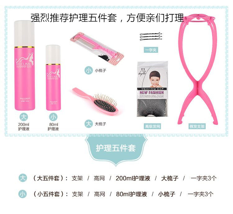 Perruque Long cheveux raides - Ref 2609476 Image 19