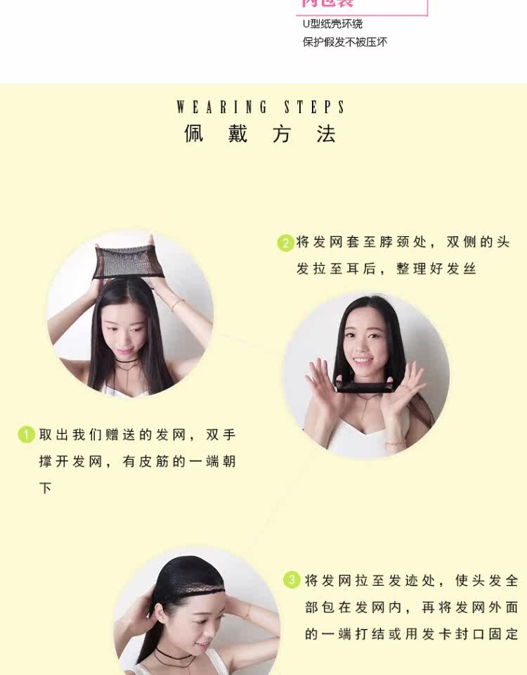 Perruque Long cheveux raides - Ref 2612780 Image 22