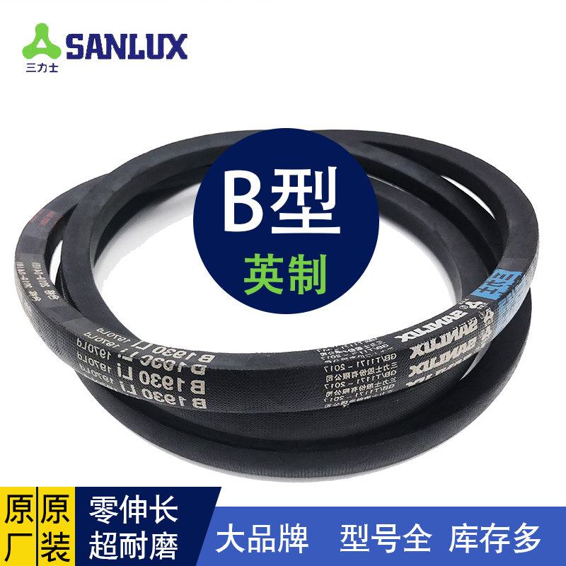Trix Type B belt triangle B60 B60 B61 B62 B63 B65 B65 B66 B67 B68 B69 B69 B66 B66 B66-Taobao